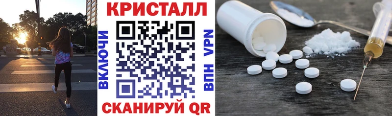 MEGA как зайти Правдинск Амфетамин Premium