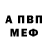 А ПВП VHQ MrEkzorcist