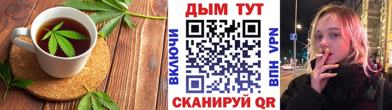 цена гидра ссылка Печенье с ТГК марихуана Правдинск