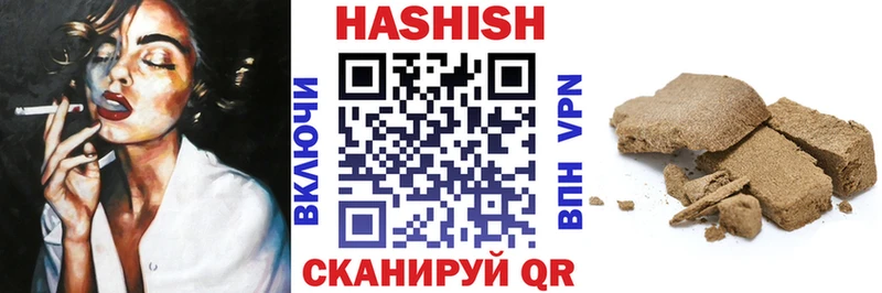 Гашиш ice o lator сколько стоит Правдинск