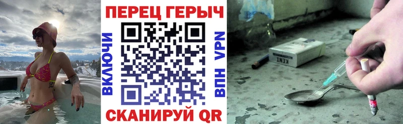 Героин белый  ссылка на мегу зеркало  darknet какой сайт  Правдинск 