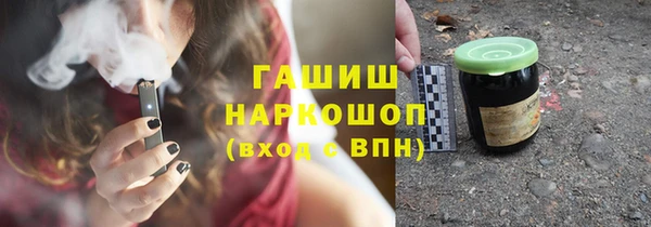 скорость Арсеньев