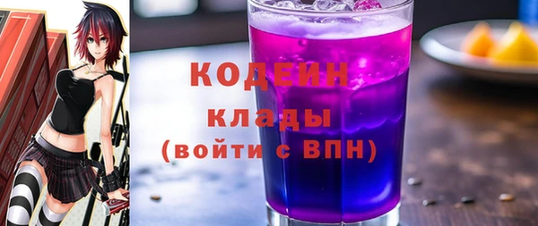 ГАЛЛЮЦИНОГЕННЫЕ ГРИБЫ Армянск