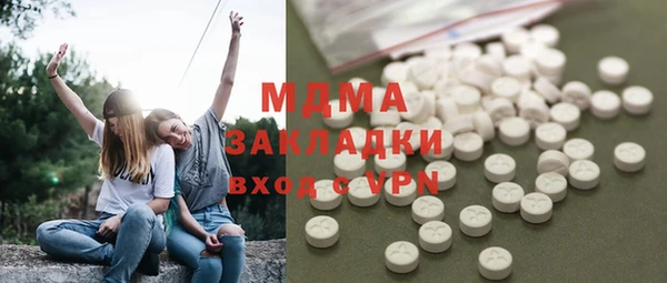 ГАЛЛЮЦИНОГЕННЫЕ ГРИБЫ Армянск