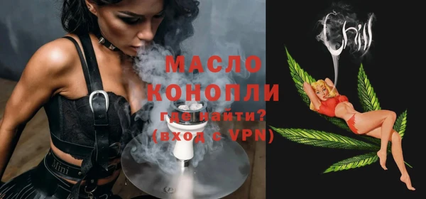 скорость Арсеньев