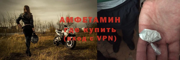ГАЛЛЮЦИНОГЕННЫЕ ГРИБЫ Армянск