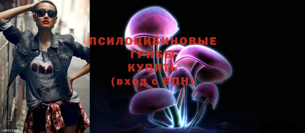 мескалин Пересвет