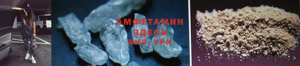 скорость Арсеньев