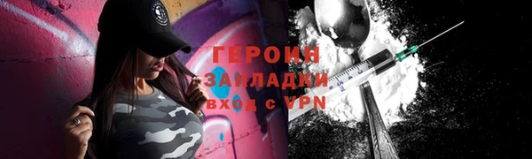 ГАЛЛЮЦИНОГЕННЫЕ ГРИБЫ Армянск