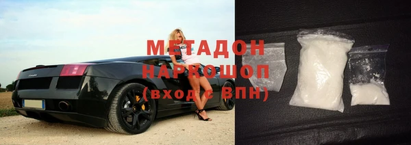 скорость Арсеньев