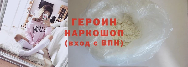мескалин Переславль-Залесский