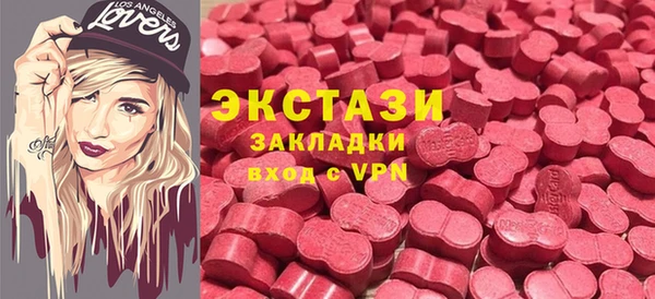 ГАЛЛЮЦИНОГЕННЫЕ ГРИБЫ Армянск