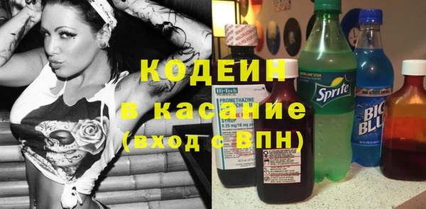 ГАЛЛЮЦИНОГЕННЫЕ ГРИБЫ Армянск