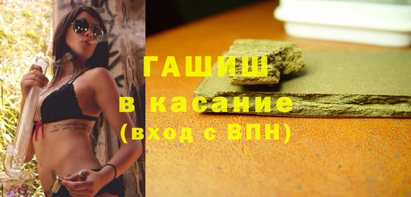 дистиллят марихуана Пестово