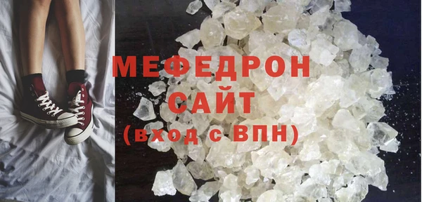 ГАЛЛЮЦИНОГЕННЫЕ ГРИБЫ Армянск