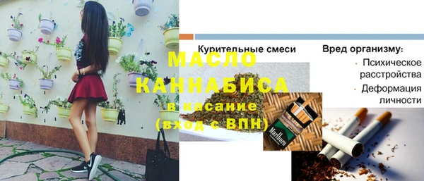 тгк Аркадак