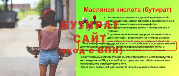 тгк Аркадак