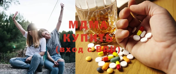 ГАЛЛЮЦИНОГЕННЫЕ ГРИБЫ Армянск
