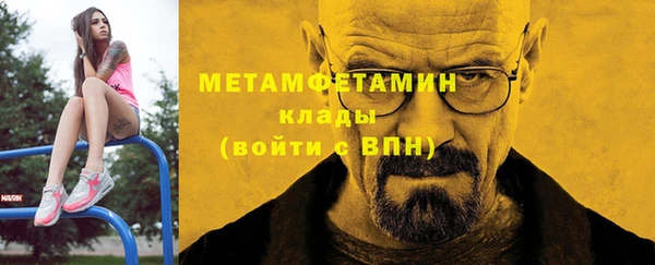 тгк Аркадак