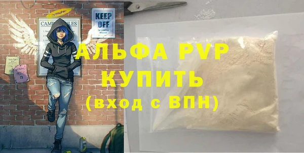 тгк Аркадак