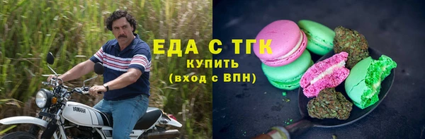 скорость Арсеньев