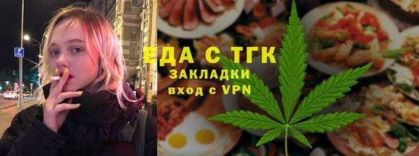 тгк Аркадак