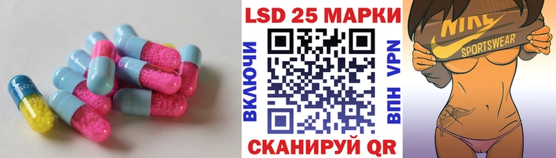 mega   Правдинск  Лсд 25 экстази кислота  магазин  наркотиков 