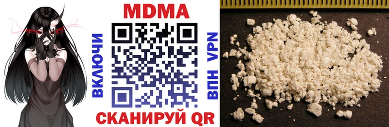MDMA VHQ  цена наркотик  Правдинск 