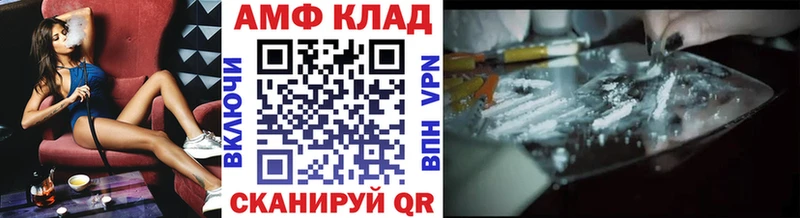 Метамфетамин Декстрометамфетамин 99.9% Правдинск