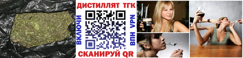 Дистиллят ТГК THC oil Правдинск